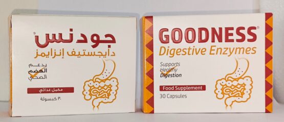 Goodness Digestive Enzymes box, English and Arabic